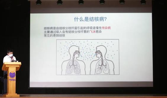 烟台耀华:结核病防治宣传进校园 撑起学生健康保护伞-今日聚焦-水母网