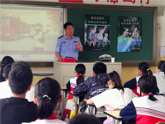 烟台福安中学安全生产月开展系列教育活动