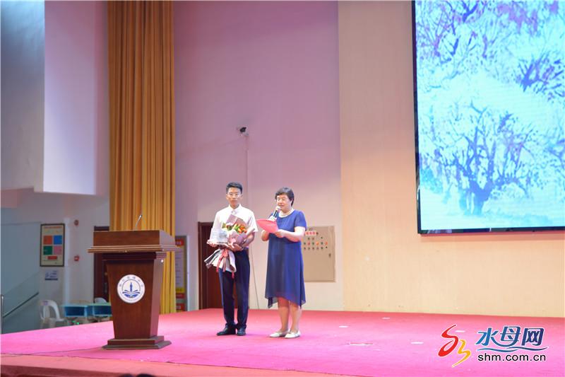 烟台港城中学举行教师节庆祝表彰暨老教师荣退仪式