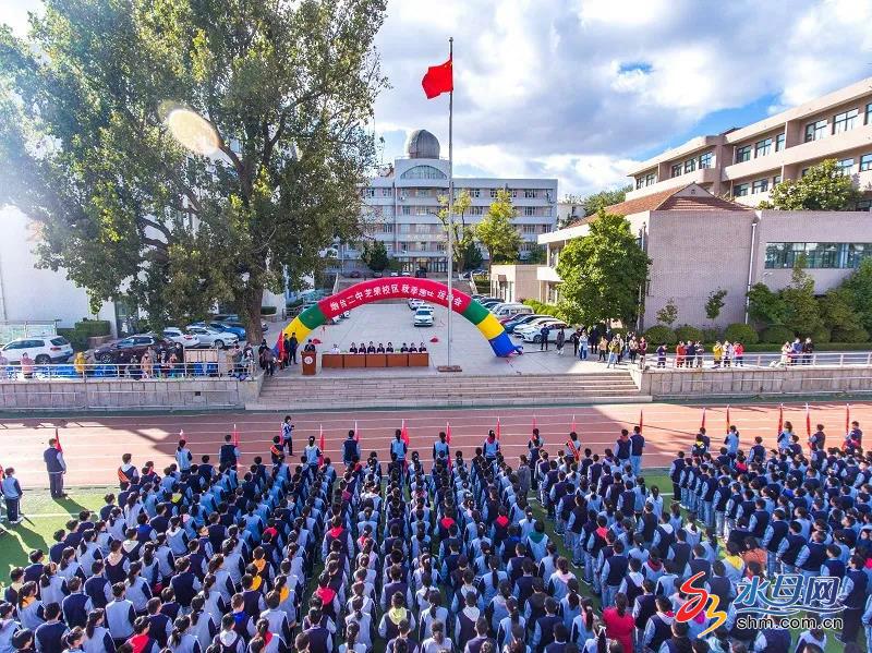 烟台二中芝罘校区图片