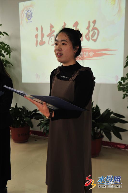 烟台中大德美学校举办青年教师让青春飞扬配乐诗朗诵会