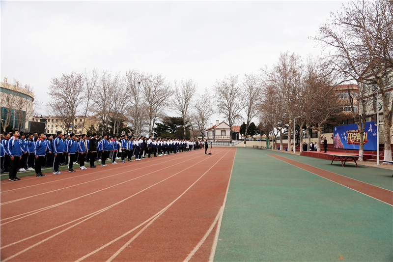 烟台一中举行20202021学年度第二学期开学典礼