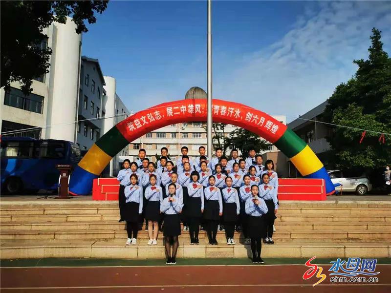 烟台二中芝罘校区初中部举行扬帆起航祝福中考活动