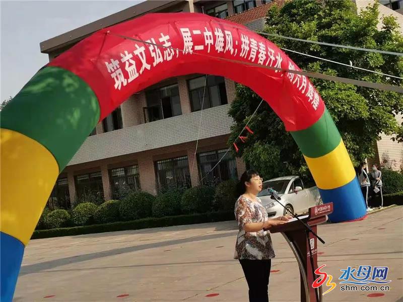 烟台二中芝罘校区初中部举行扬帆起航祝福中考活动