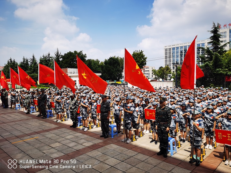 莱州市云峰中学举行2021级新生军训开训仪式