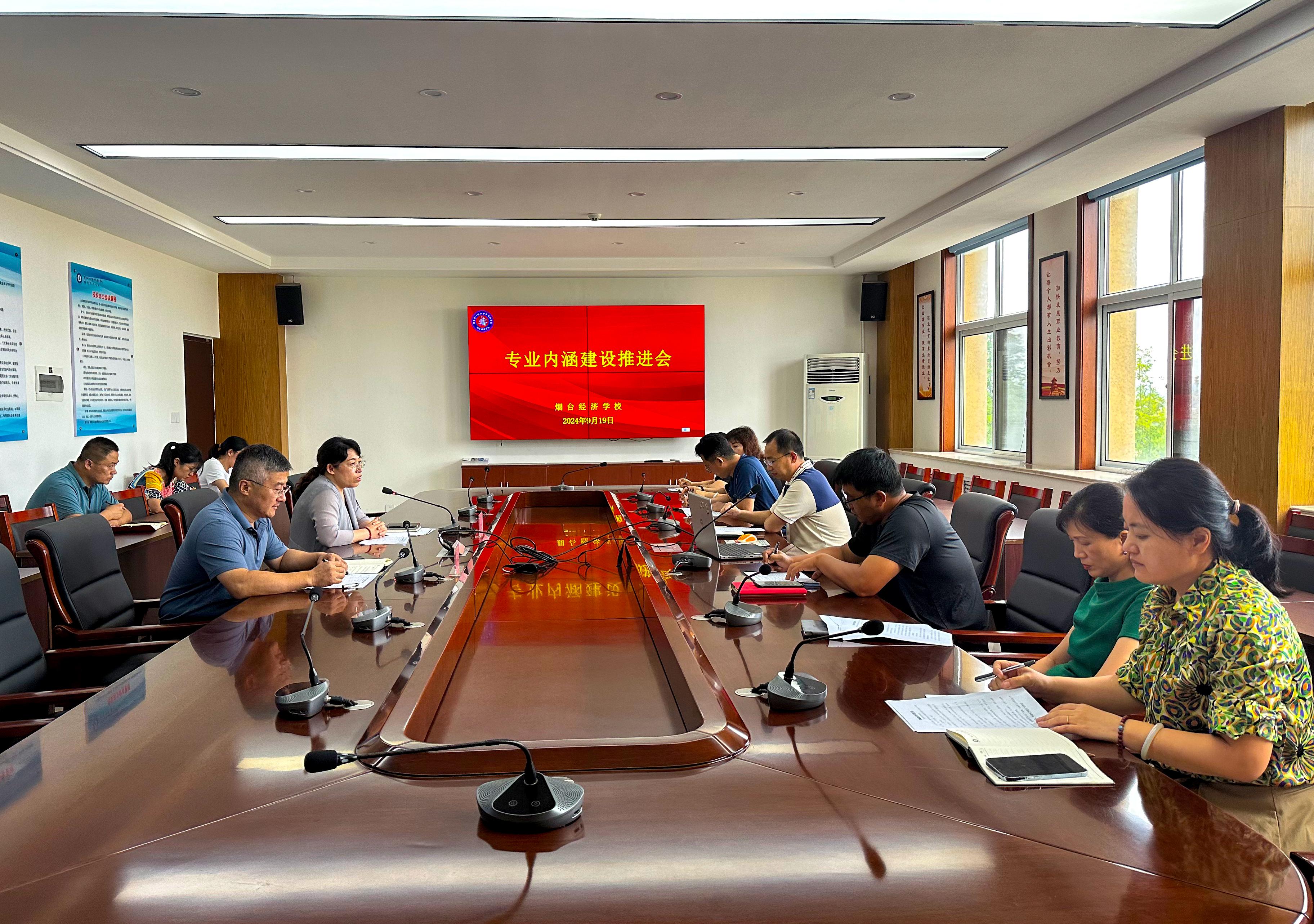 内涵建设推荐会全.jpg
