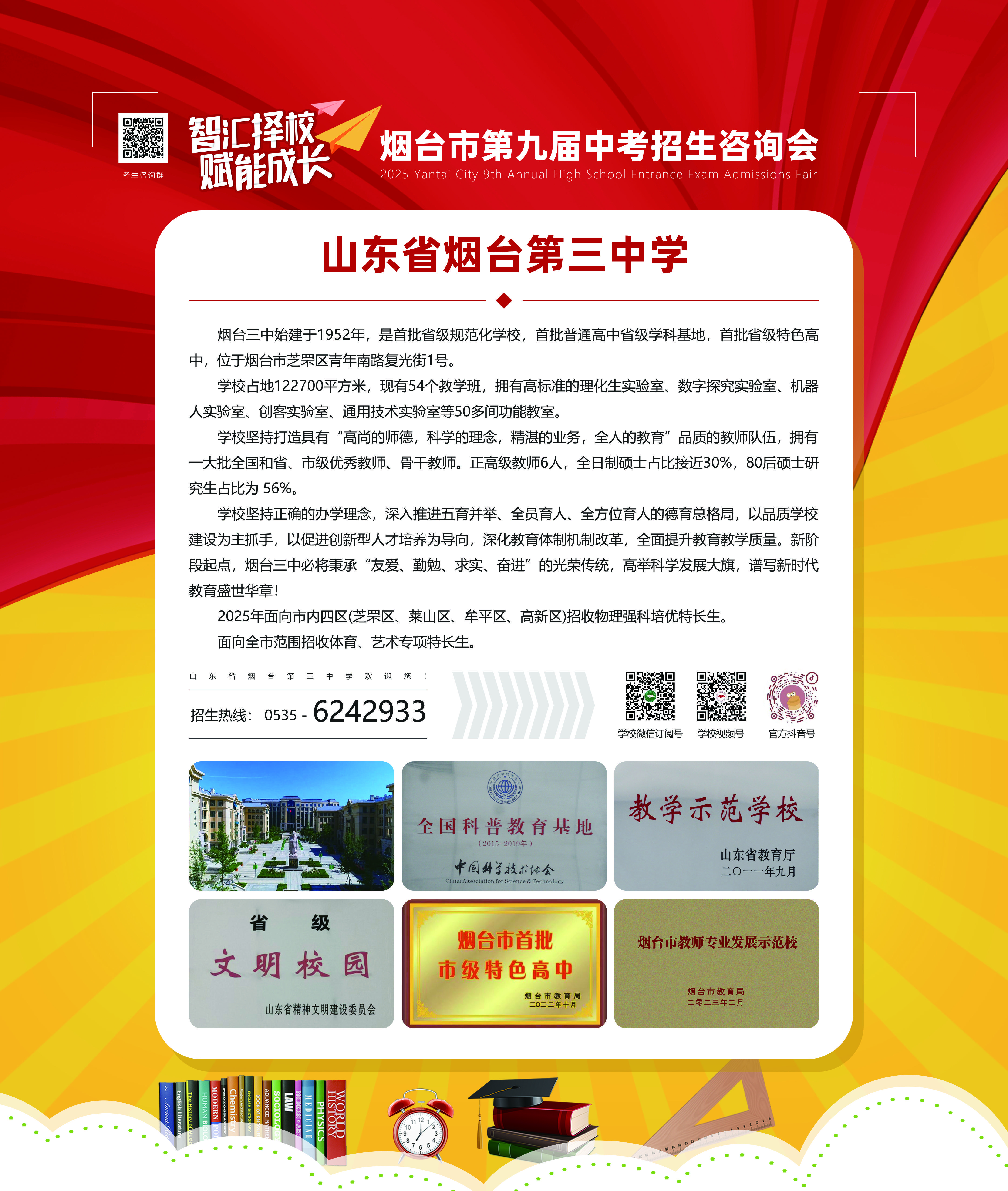 bc26a9e243fb49cd2f649e54a3d5806.jpg