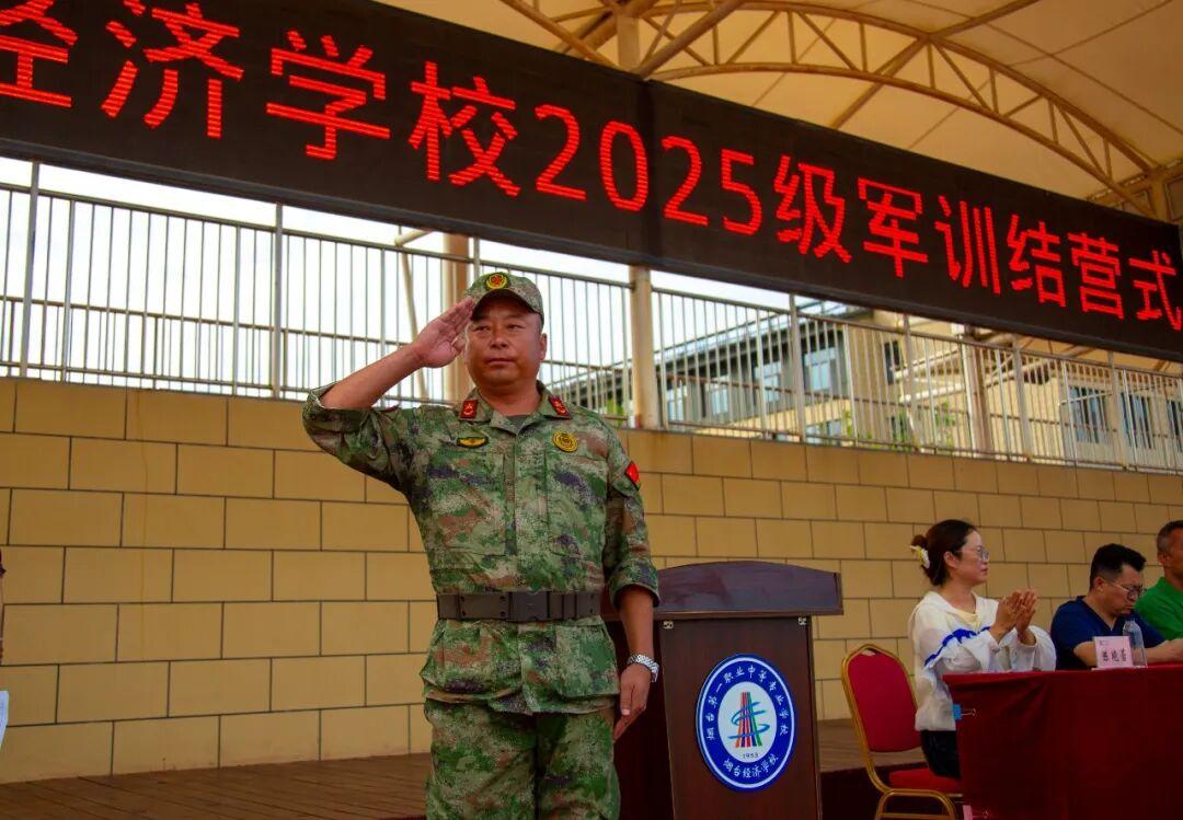 教官发言.jpg