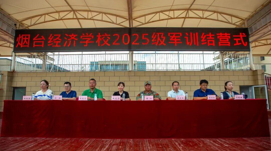 7.结营总图.jpg
