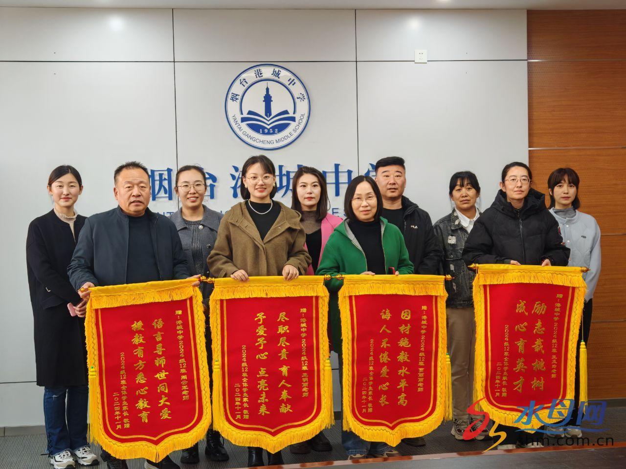 初一、12班(周云军、王明丽、贾丽丽、王玉玲)24.11.jpg 初一、12班(周云军、王明丽、贾丽丽、王玉玲)24.11.jpg