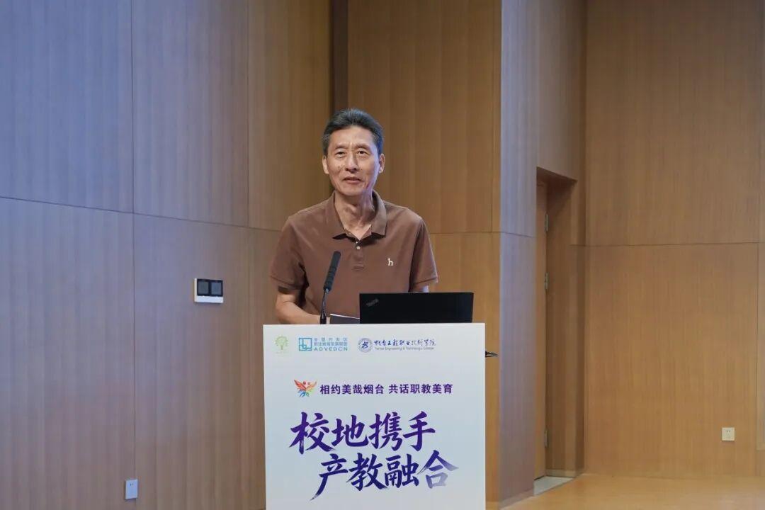 教育部文化素质教指委美育专委会2026年职业学校美育课程集体备课活动在烟台工程职业技术学院召开(图9)