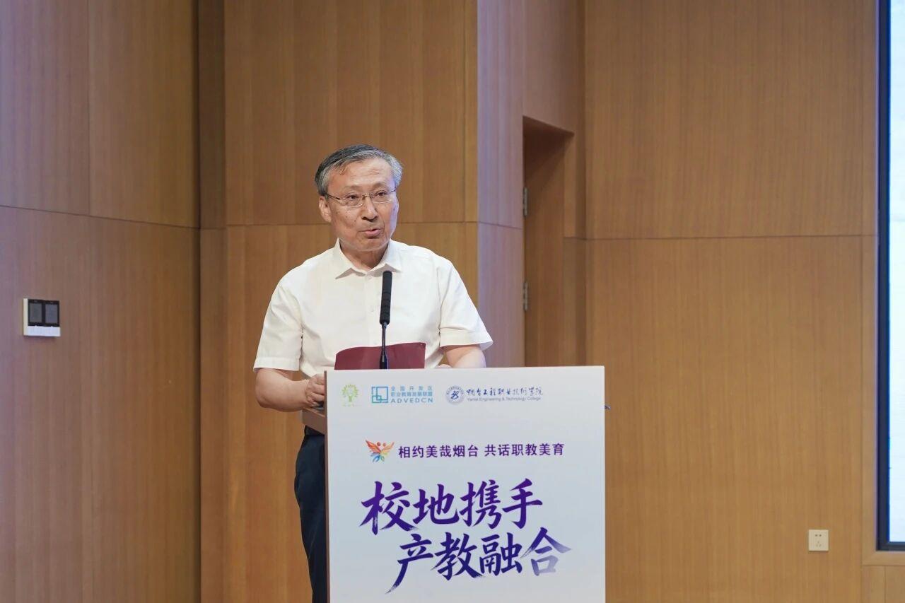 教育部文化素质教指委美育专委会2026年职业学校美育课程集体备课活动在烟台工程职业技术学院召开(图1)