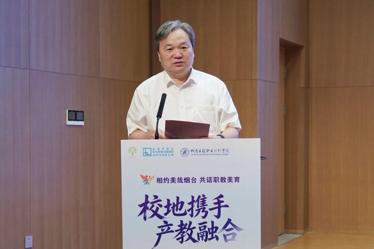 教育部文化素质教指委美育专委会2026年职业学校美育课程集体备课活动在烟台工程职业技术学院召开(图5)