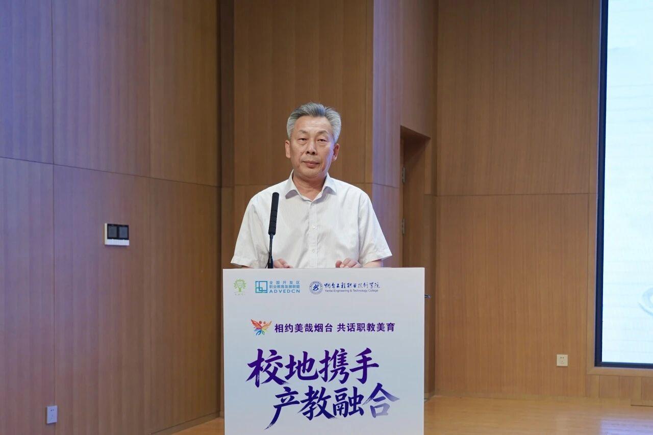 教育部文化素质教指委美育专委会2026年职业学校美育课程集体备课活动在烟台工程职业技术学院召开(图6)