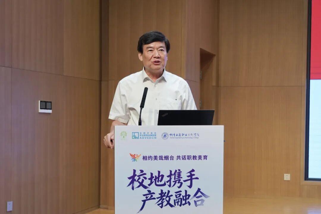 教育部文化素质教指委美育专委会2026年职业学校美育课程集体备课活动在烟台工程职业技术学院召开(图7)