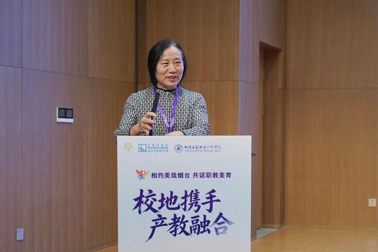 教育部文化素质教指委美育专委会2026年职业学校美育课程集体备课活动在烟台工程职业技术学院召开(图4)