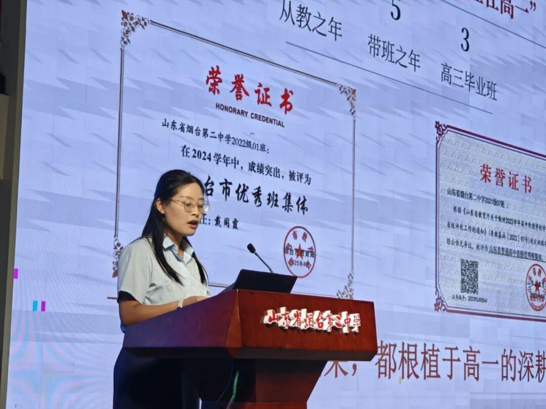 戴同霞老师2.jpg